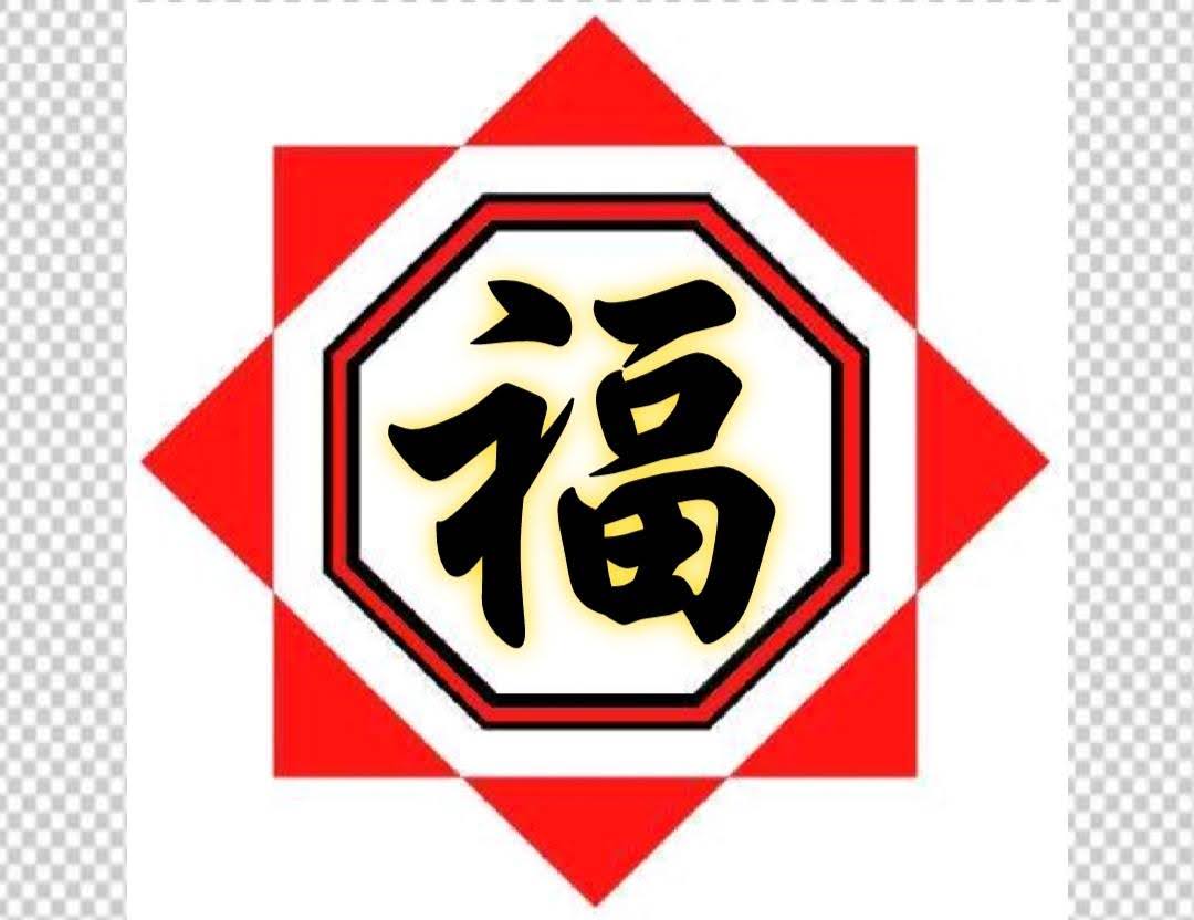 fukuzawa